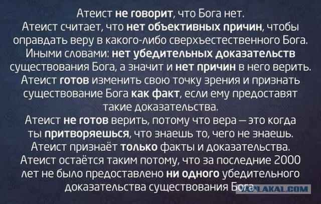 Советские антирелигиозные плакаты