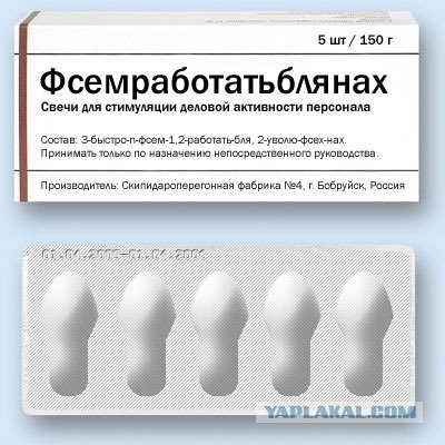 Повтори)