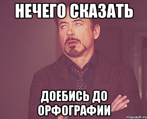 Парадоксы времени-пространства