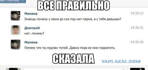 Смешные комментарии из социальных сетей