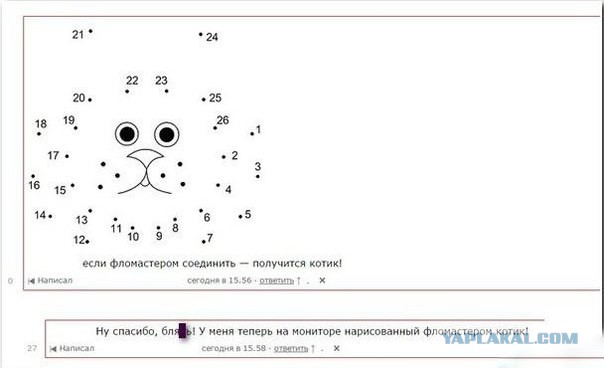 комментарии из соц сетей.