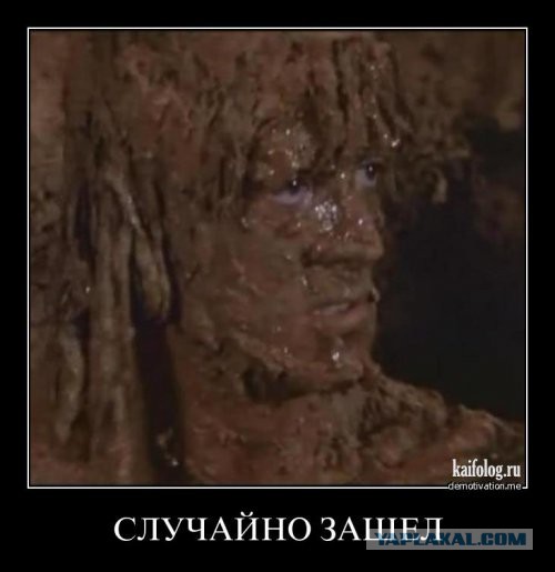 Требования к мужчине