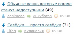 Лента ЯПа