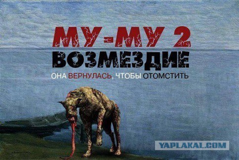 Авторы которых бы мы хотели придушить