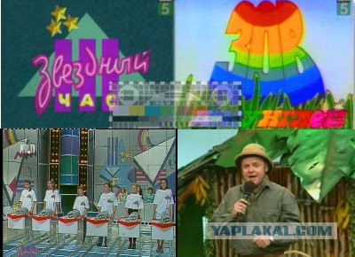 Если вы выросли в 90-е