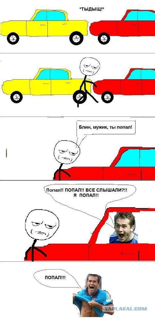 Кержаков