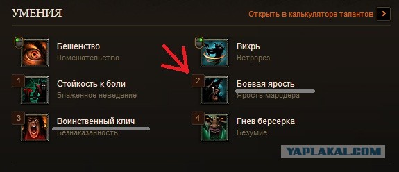 Диабло 3, fresh meat!