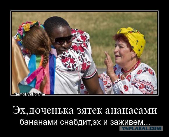 Украина трудоустроит мигрантов из Африки