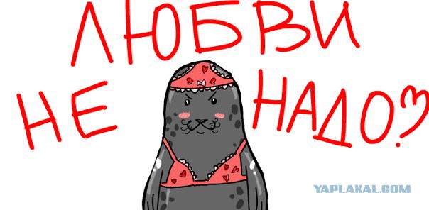 Валентинка 2