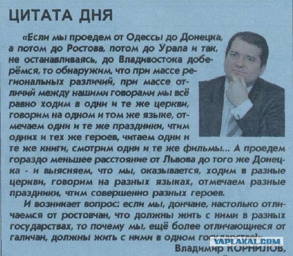 Патриотично...