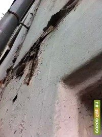 Дом который. ..