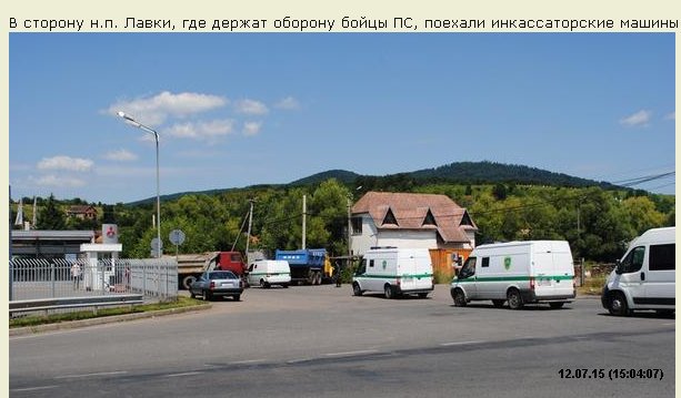 Перемирие кончилось, едва начавшись. Часть 12