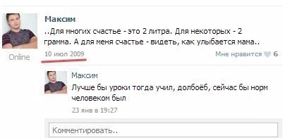 Ужасы и приколы из соцсетей 18+