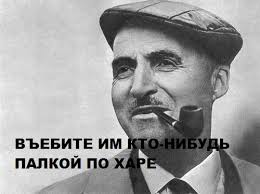 Самые позорные пассажиры на свете