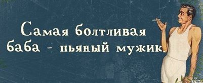 Ура! Сегодня трезвая пятница!