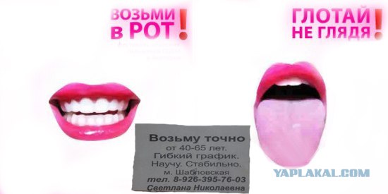 Конкурс пельмешек "Глотай не глядя!"