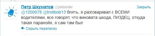 ДТП на Кутузовском