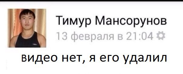 Посадили чувака на три месяца в избу