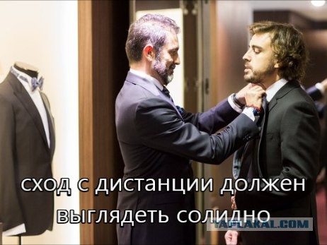 Формула-1 (Сезон 2015)