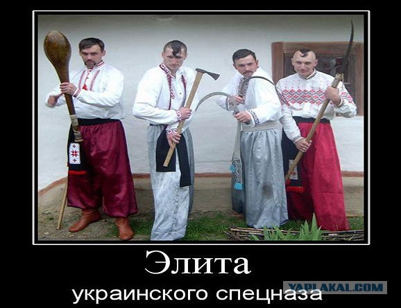 Украинский спецназ готов действовать в РФ