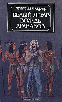 30 самых любимых детских книг