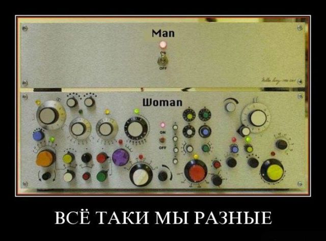 Немного юмора, заимствованного из сети
