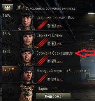Wargaming 30!