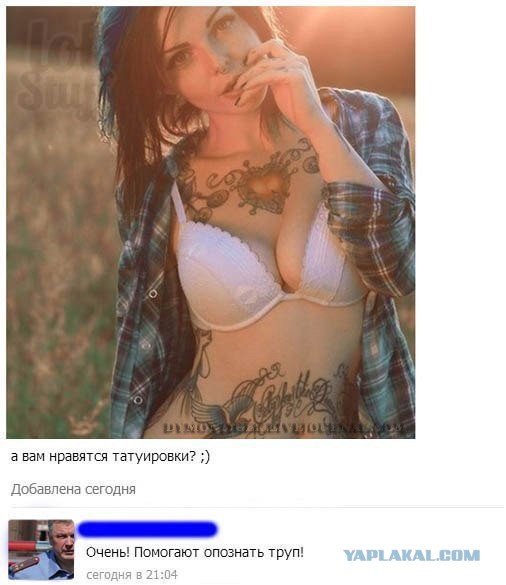 Ужасы и приколы из соцсетей 18+