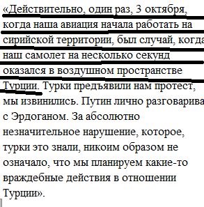 Туроператоров-"врагов" прикрывают