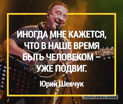 Макаревич заявил о банкротстве и отъезде из России