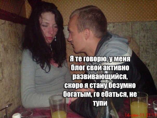 Отовсюду понемногу