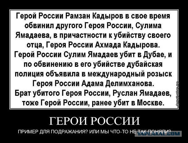Кадыров опубликовал видео с извинениями от депутат