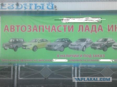 Веста. АвтоВАЗ услышь меня!