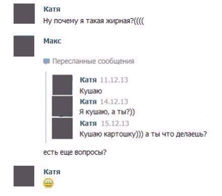 Ужасы и приколы из соцсетей 18+