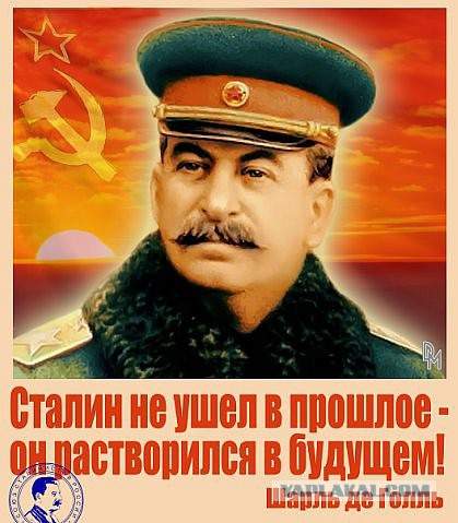 Когда же все-таки умер Сталин?