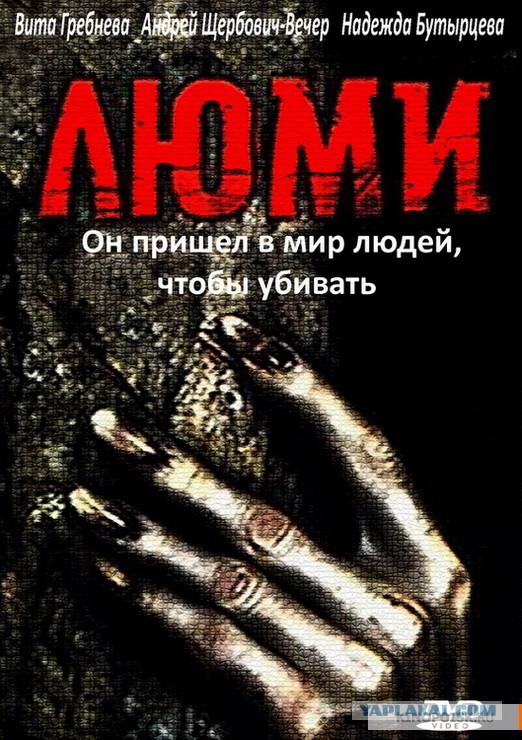 Страшно до слез: чем пугали детей в СССР