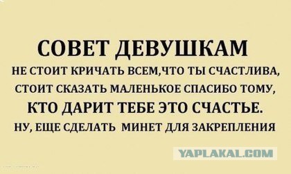 Подборка за неделю