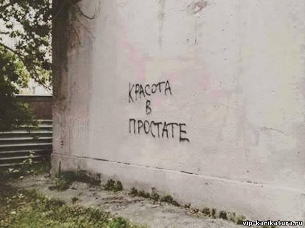 Разные вывески и надписи