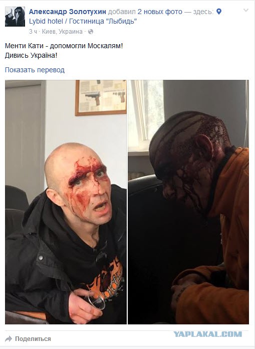 Хороший урок, или пир во время войны