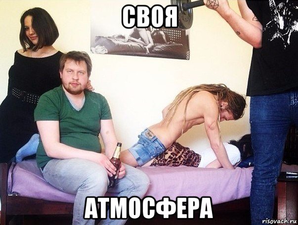 Ужасы и приколы из соцсетей 18+