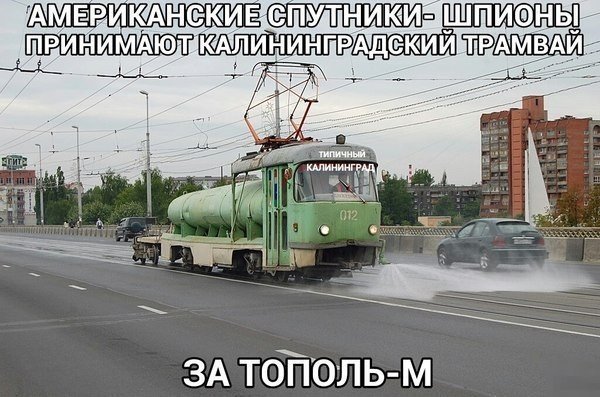 Автоюмор