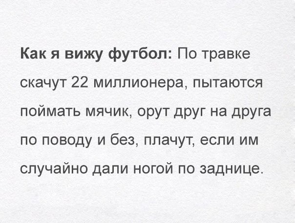 Забавности из интернетов