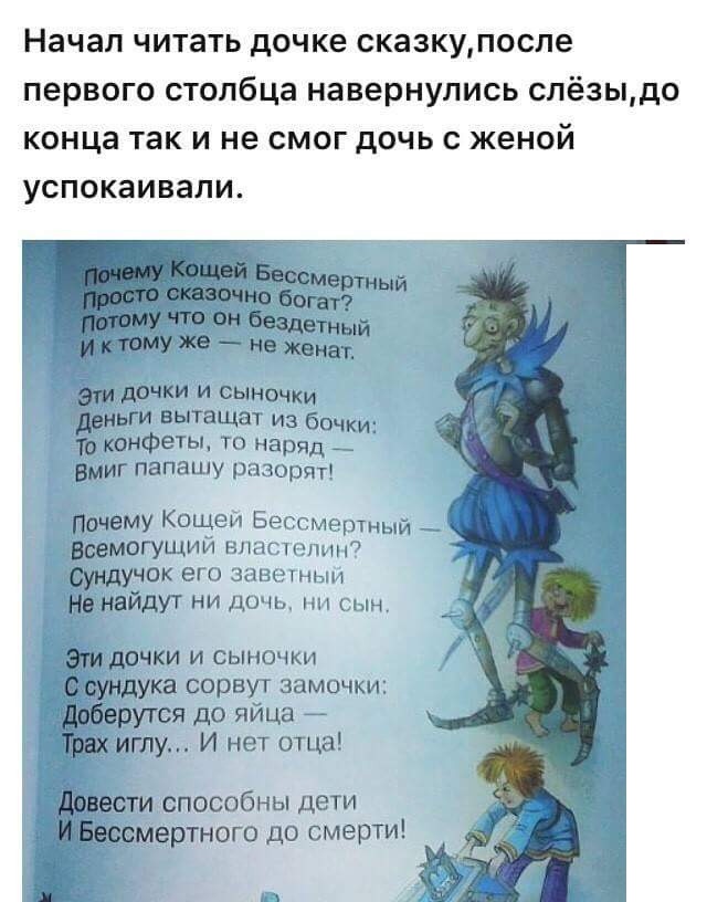Смешные комментарии 24.07.2016