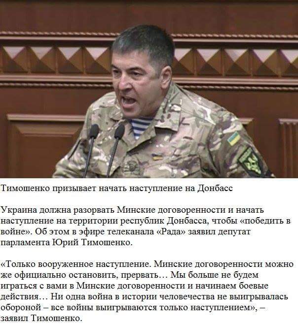 Официальная версия ФСБ по ситуации на границе в Крыму