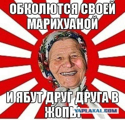 Как правильно разговаривать с вейпером, 18+