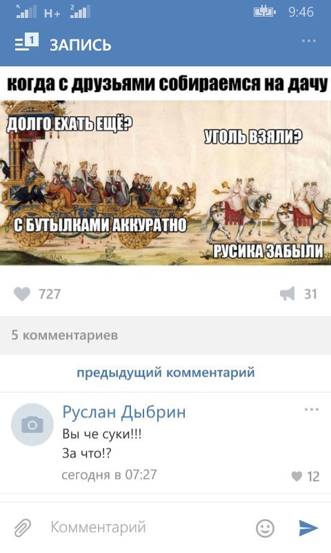 Ужасы и приколы из соцсетей 18+