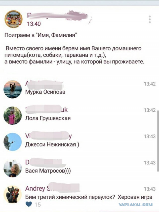 Юмор не для всех
