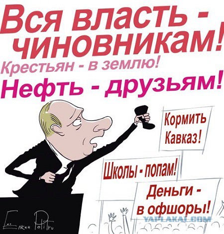 Указ Президента РФ «Об образовании Союза Советских Социалистических Республик»