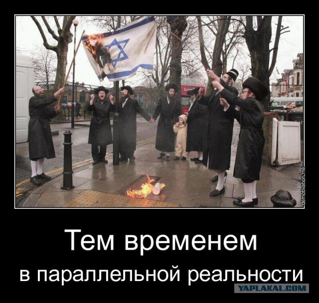 Почему евреи так одеваются