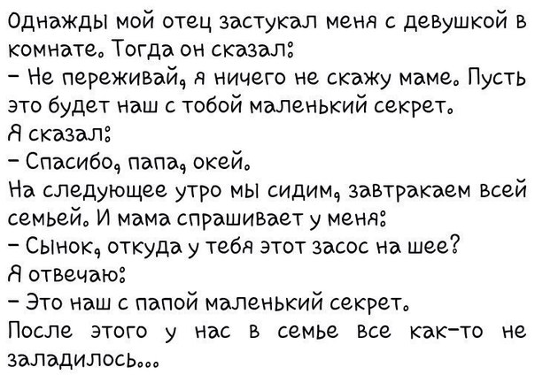 А ведь это жизнь
